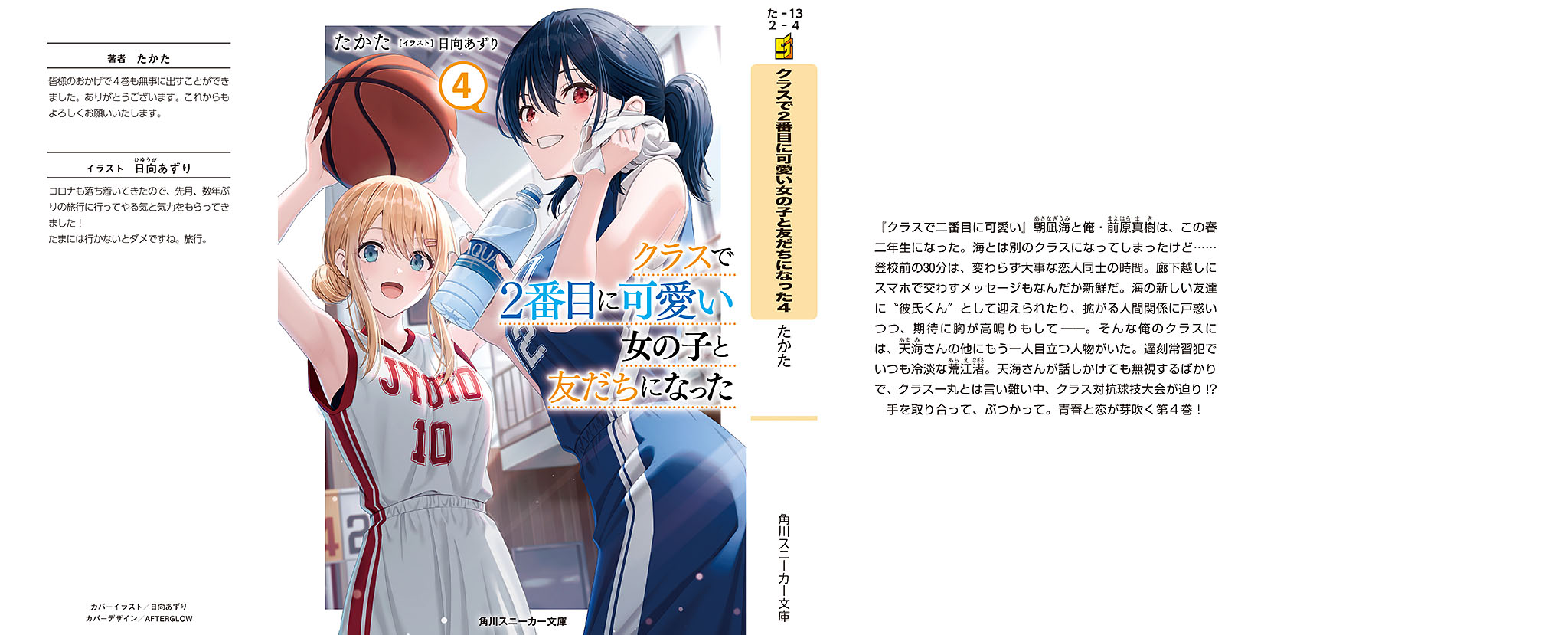 allcover-001.jpg