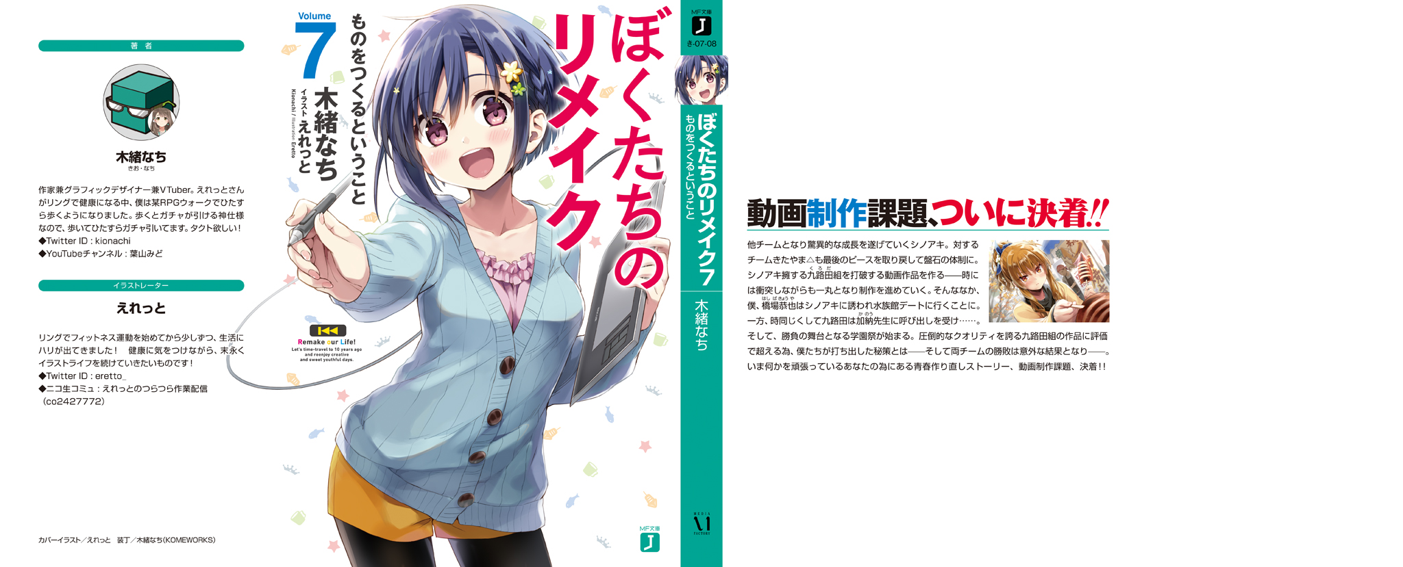 allcover-001.jpg