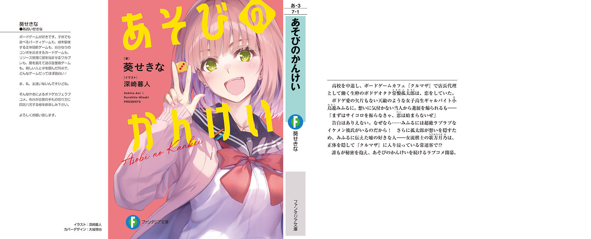 backcover.jpg