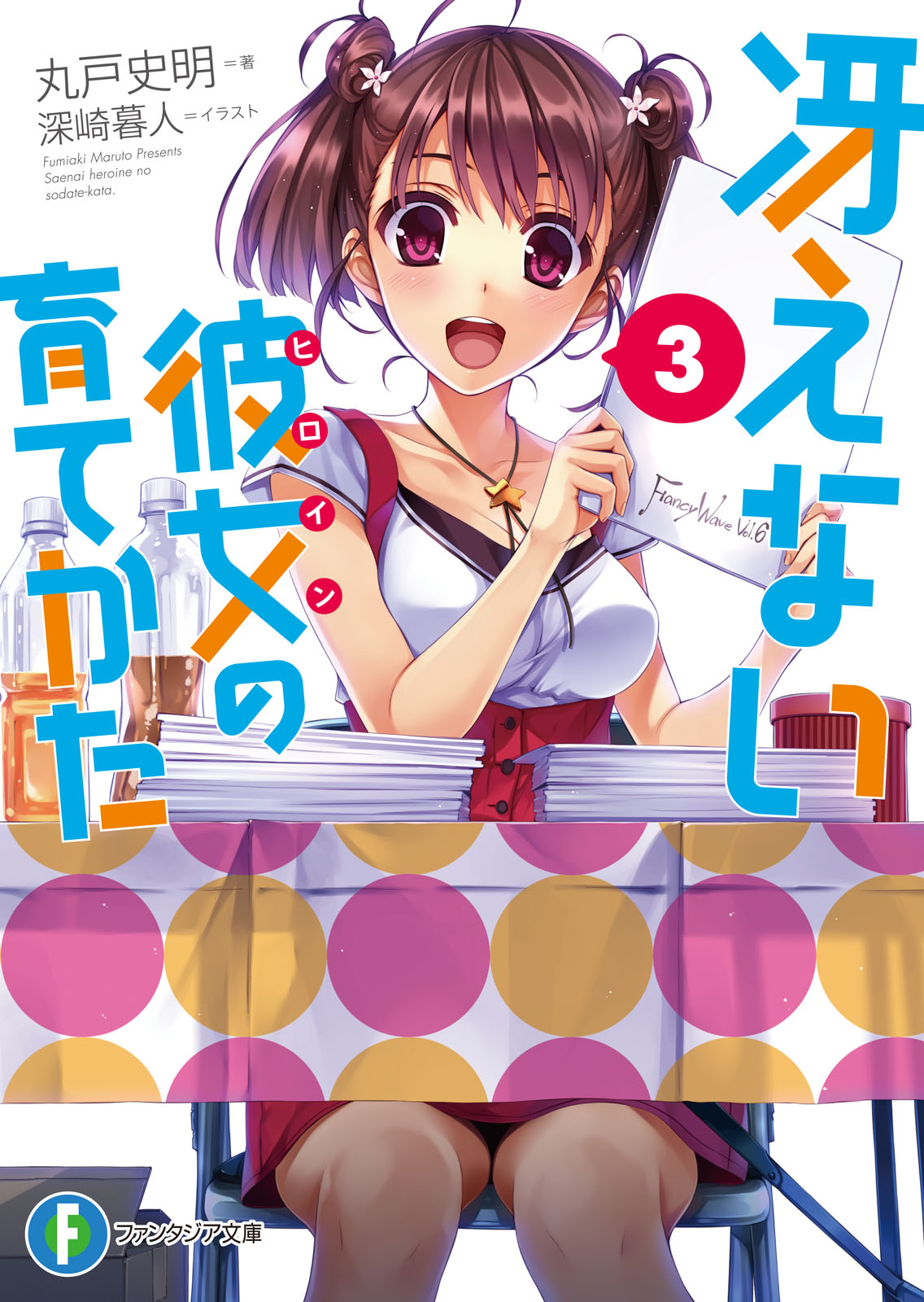 cover-image.jpg