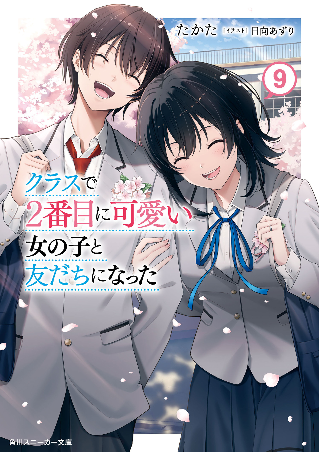 cover1.jpeg