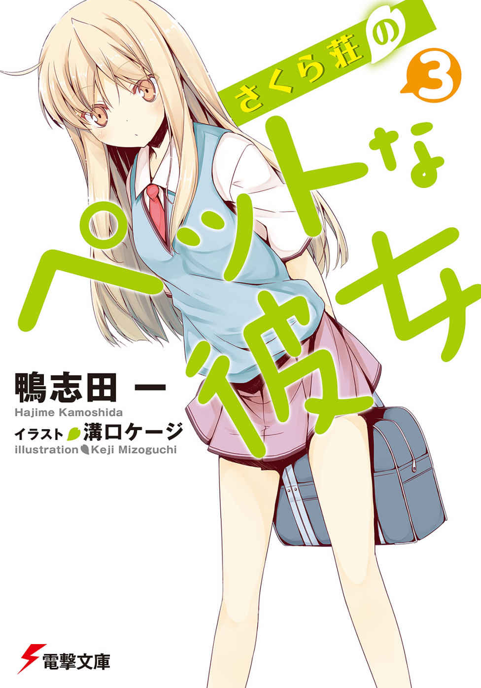 cover1.jpeg
