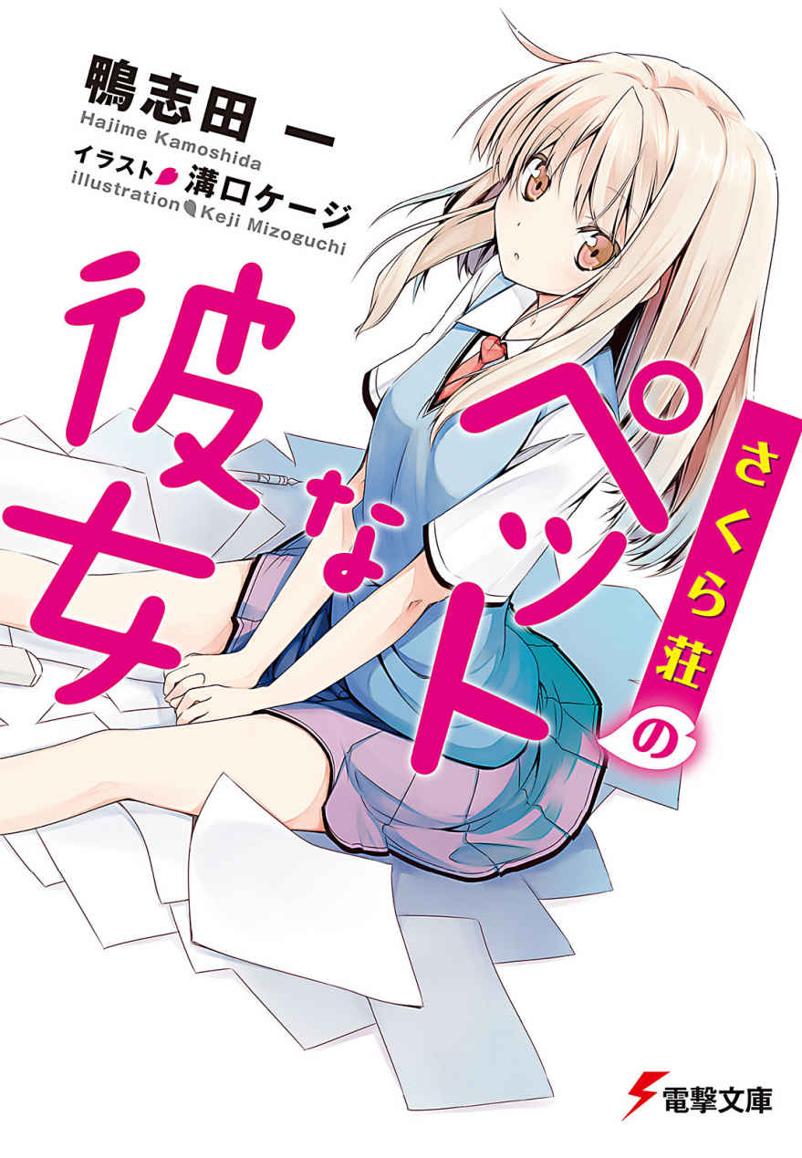 cover1.jpeg