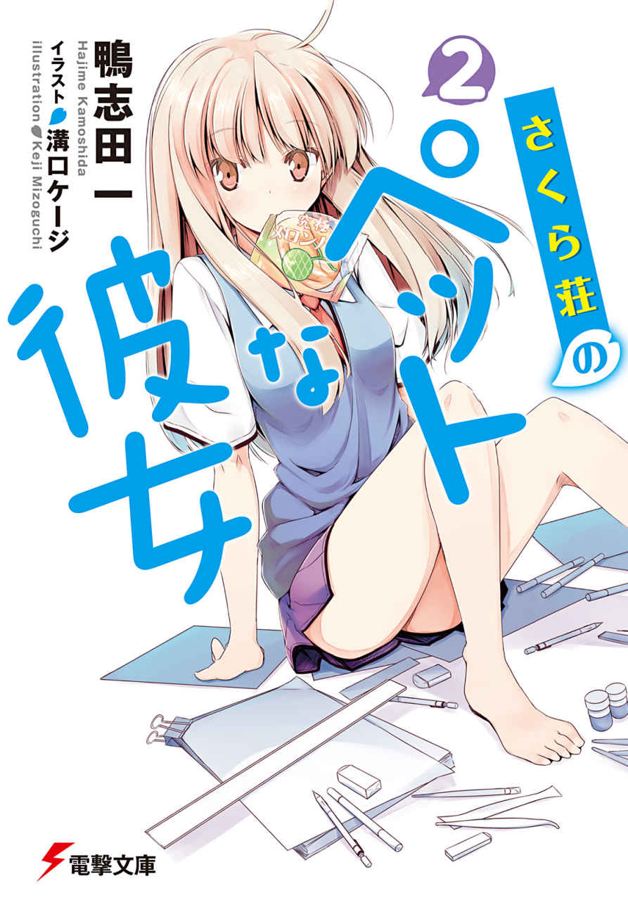 cover1.jpeg