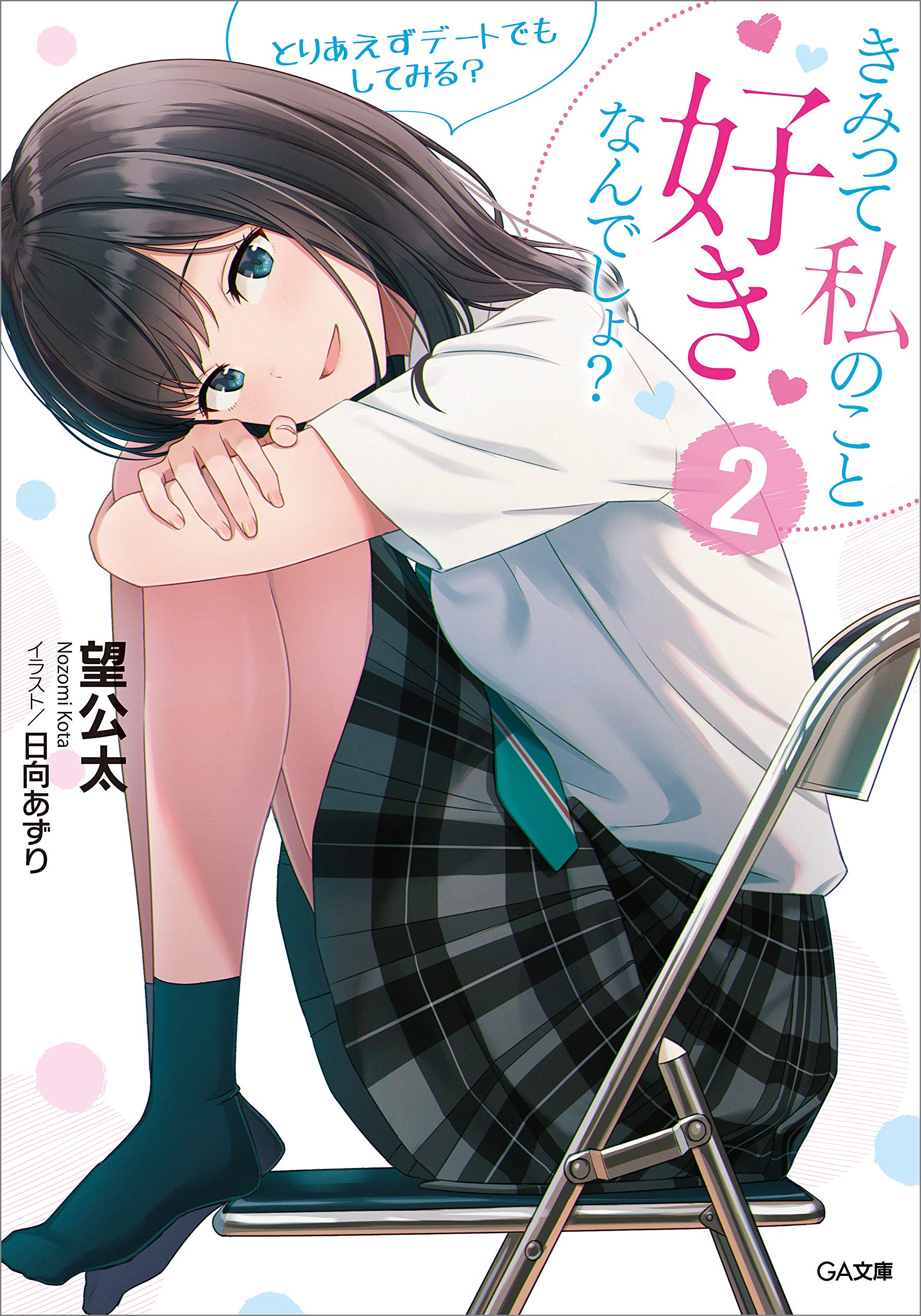 cover1.jpeg