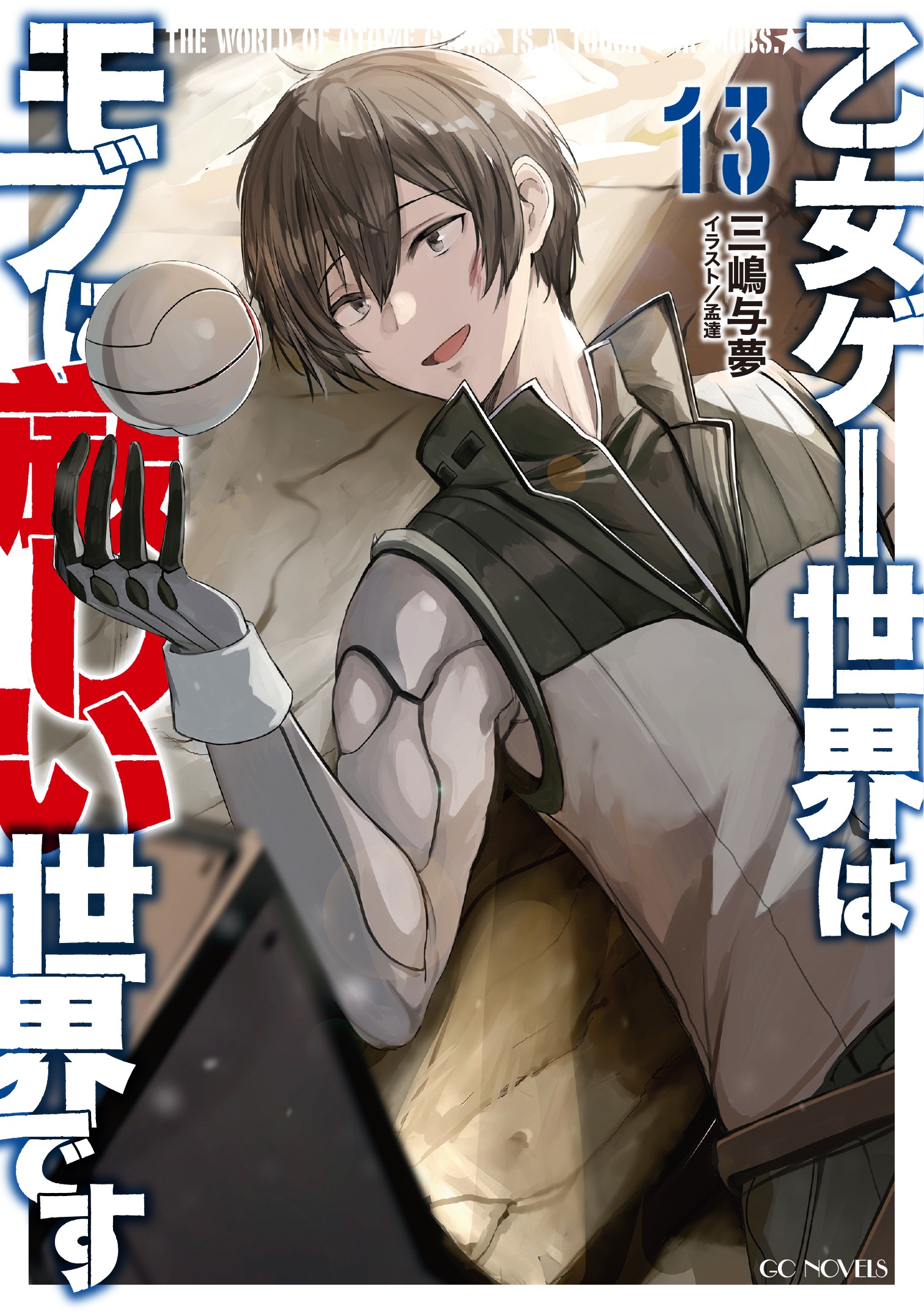 cover.jpg