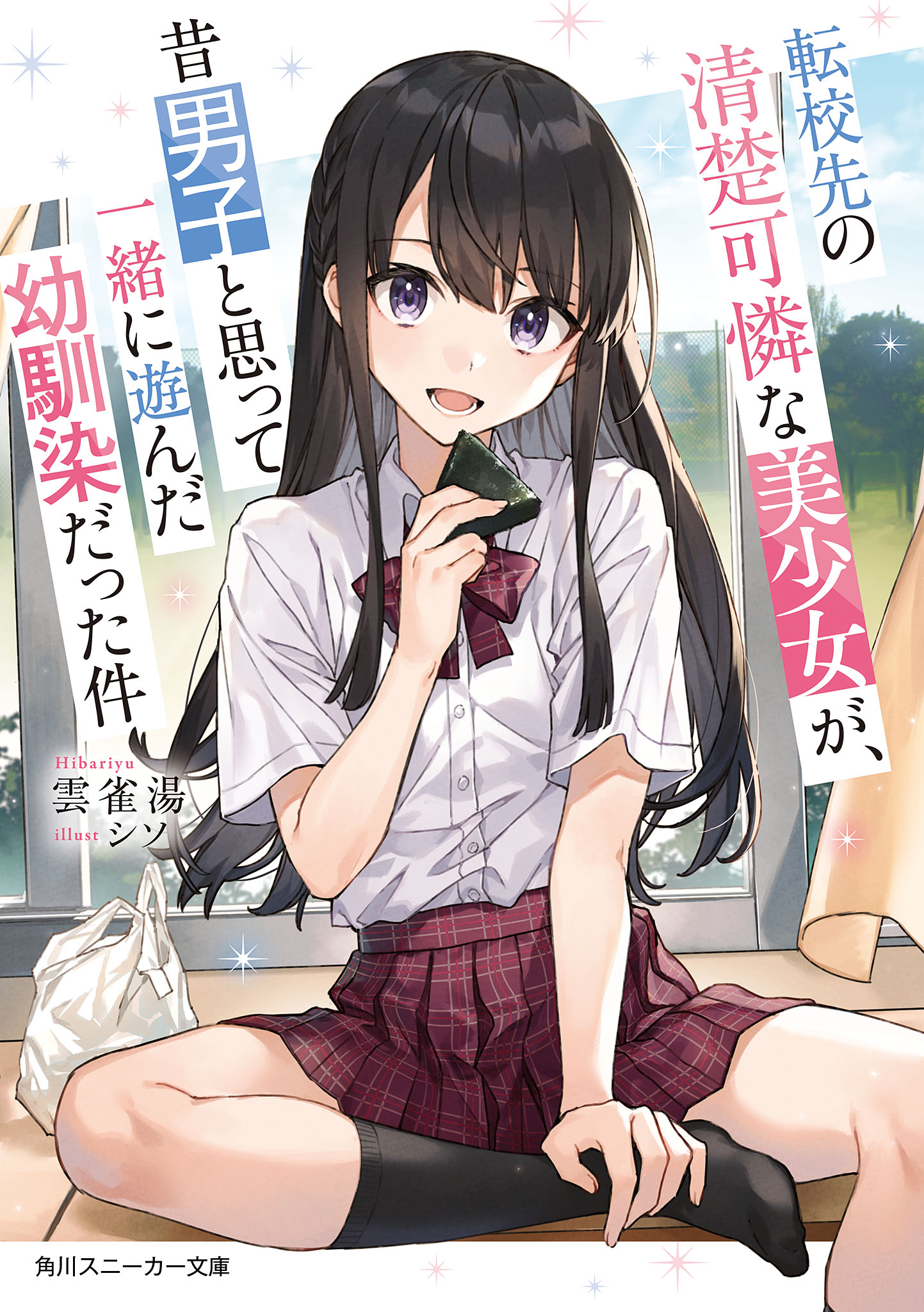 cover.jpg