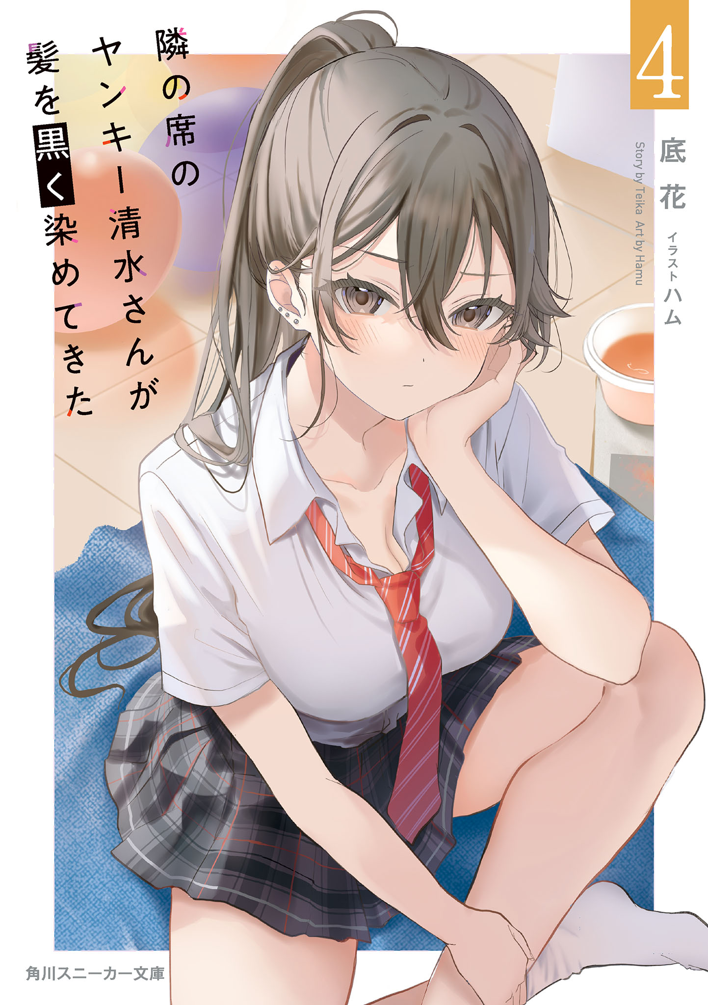 cover.jpg