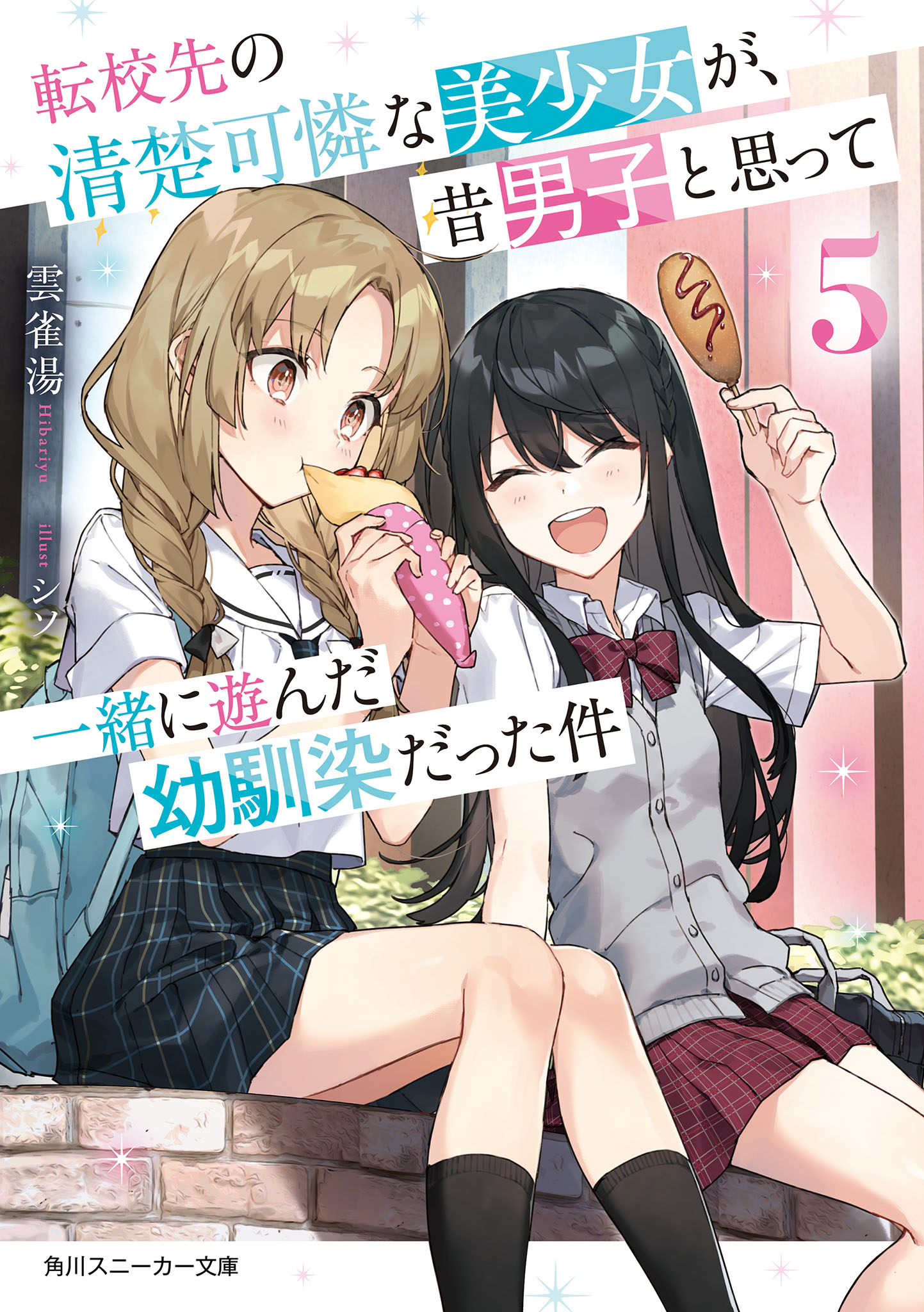 cover.jpg