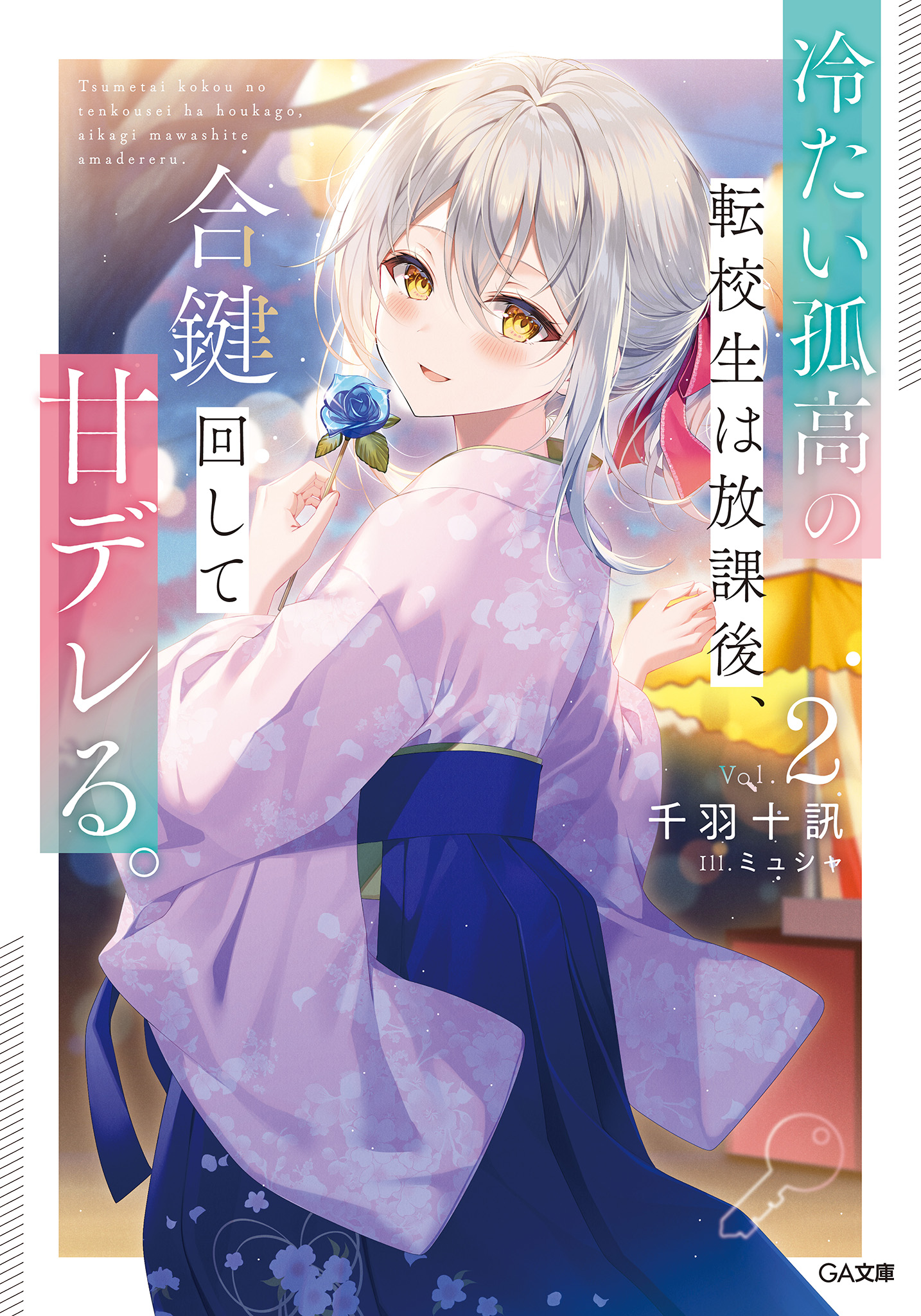 cover.jpg