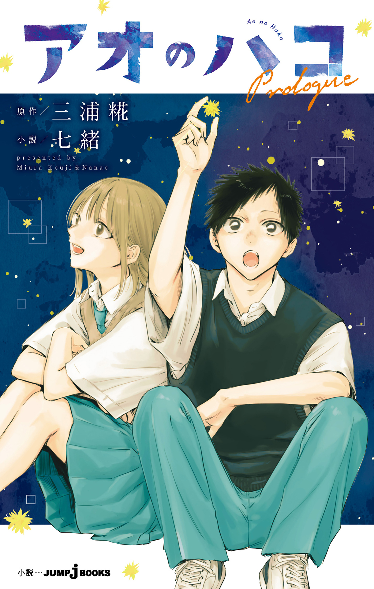 cover.jpeg