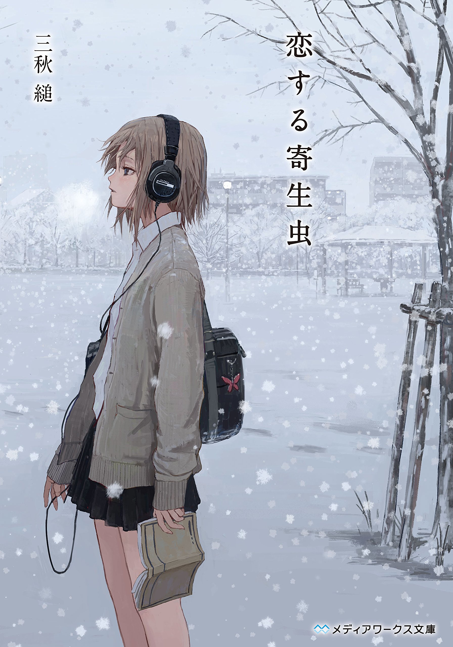 cover.jpeg