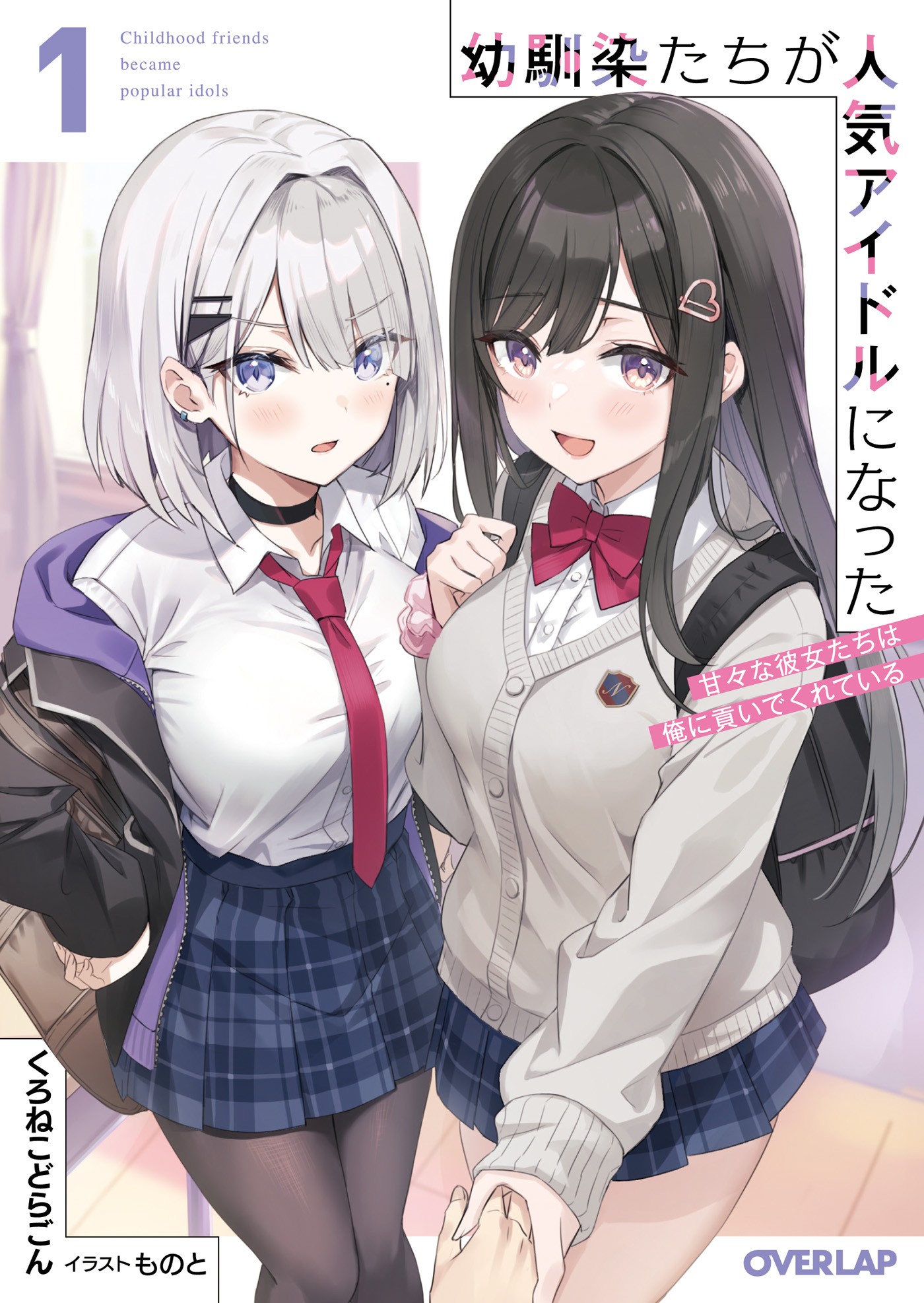 cover.jpeg