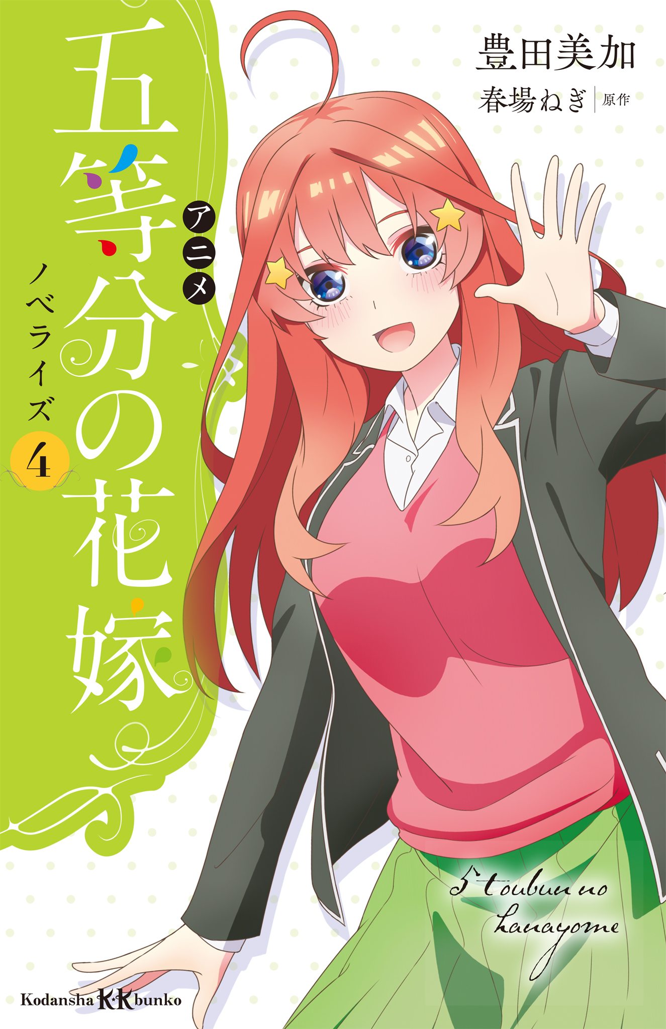 cover.jpg