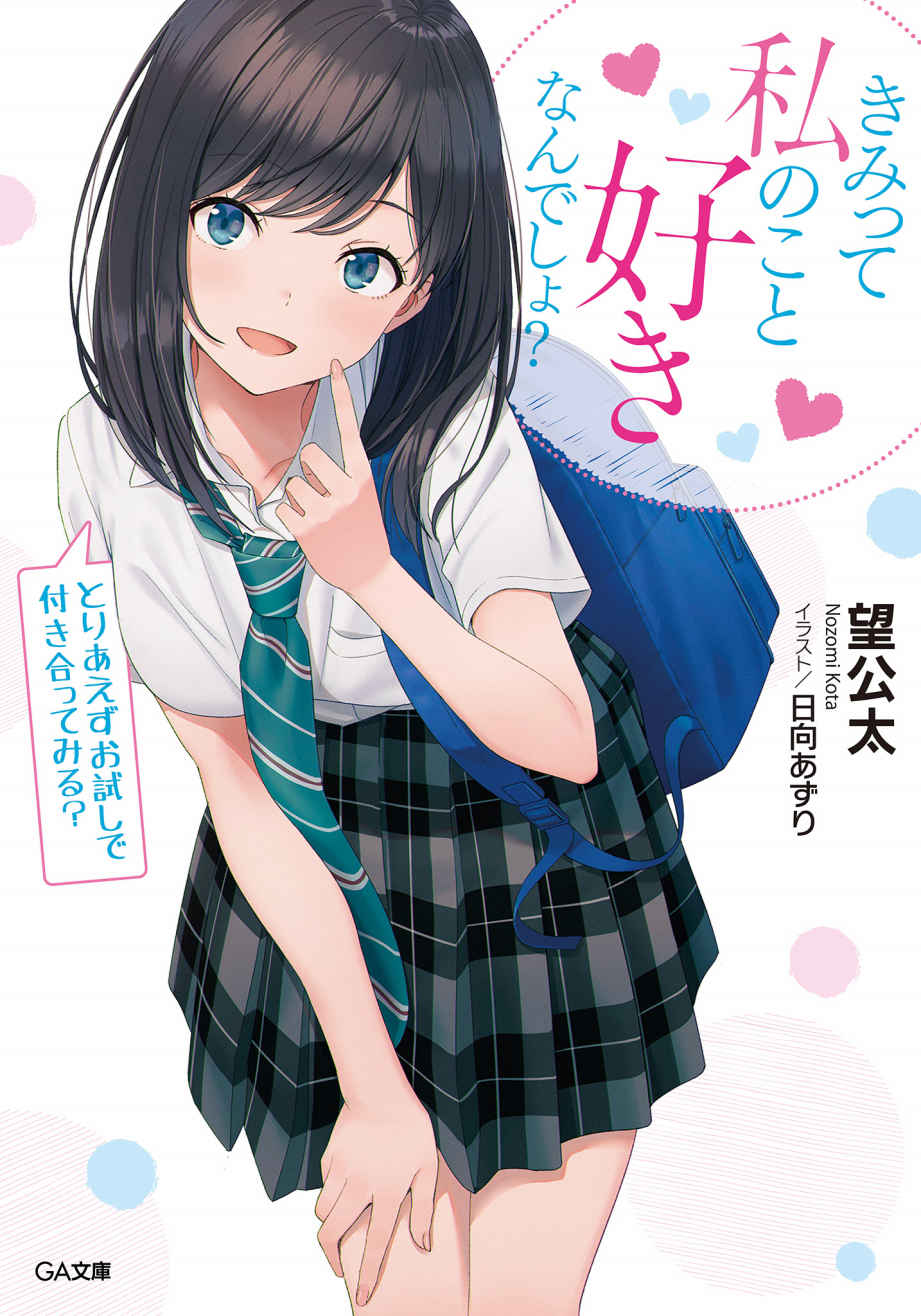cover.jpeg