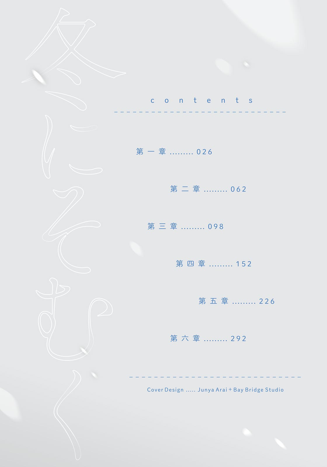 embed0001.jpg