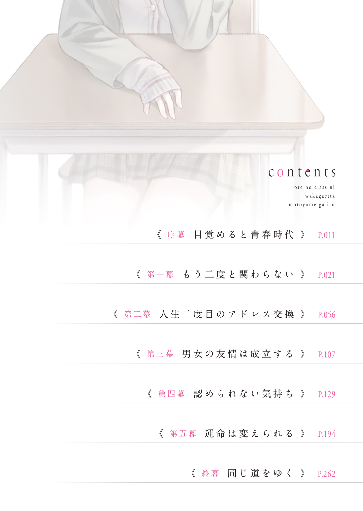 embed0004_HD.jpg