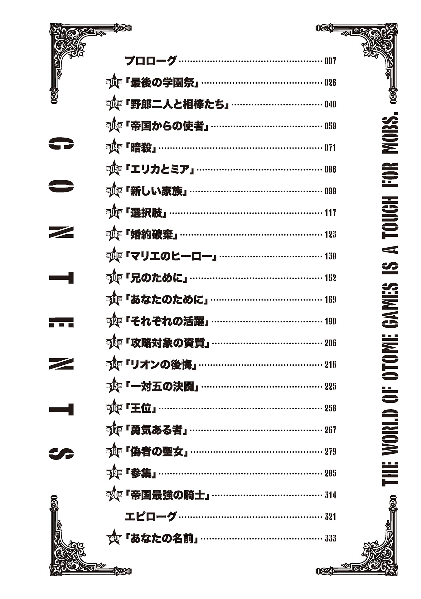 embed0004_HD.jpg
