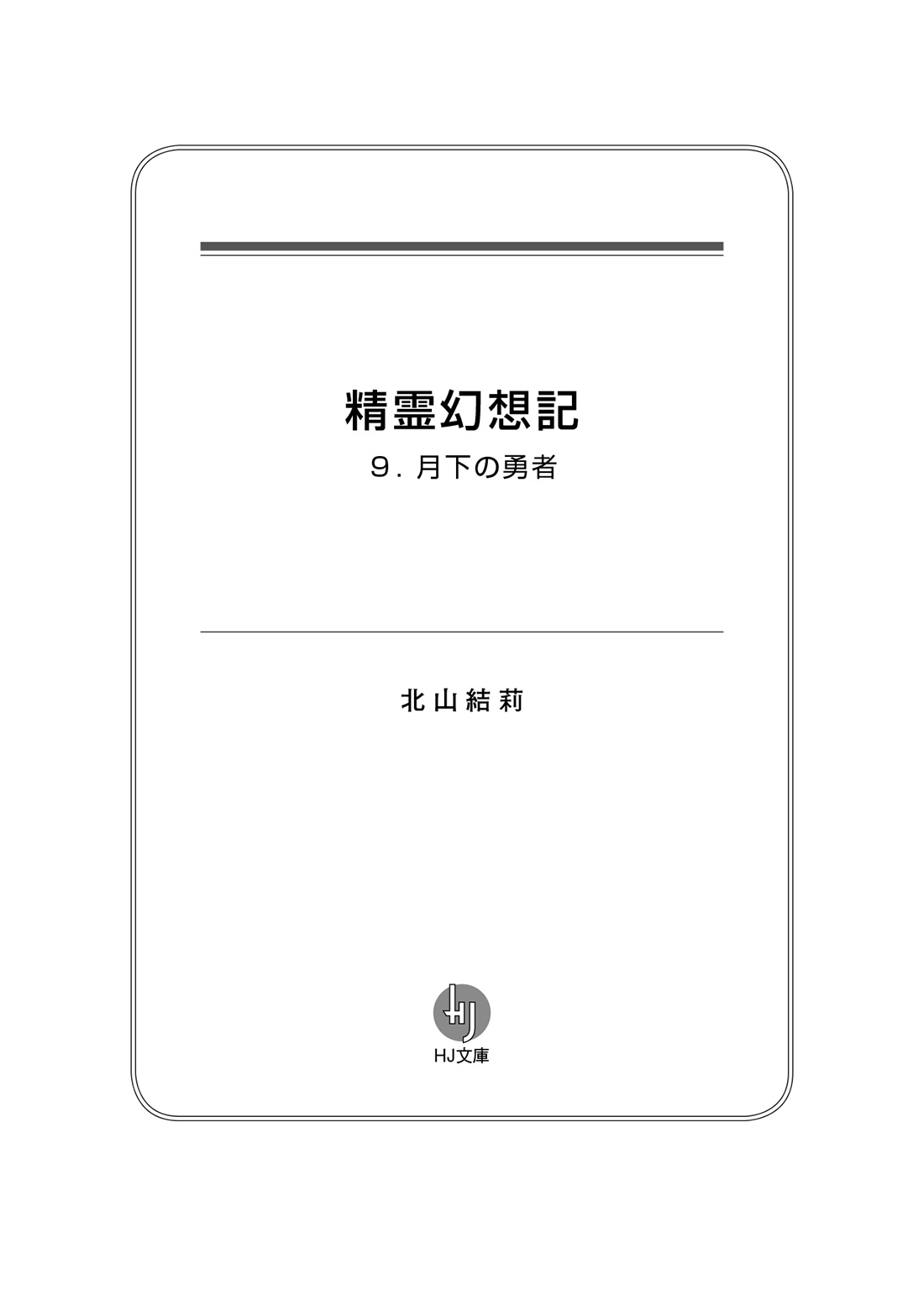 embed0005.jpg