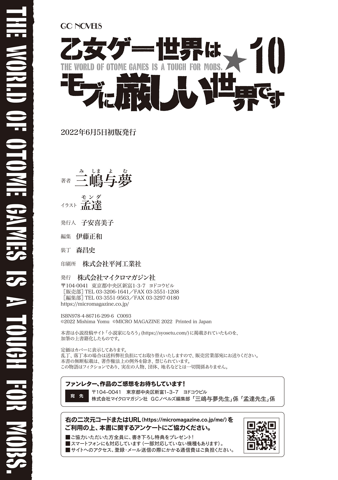 embed0015_HD.jpg