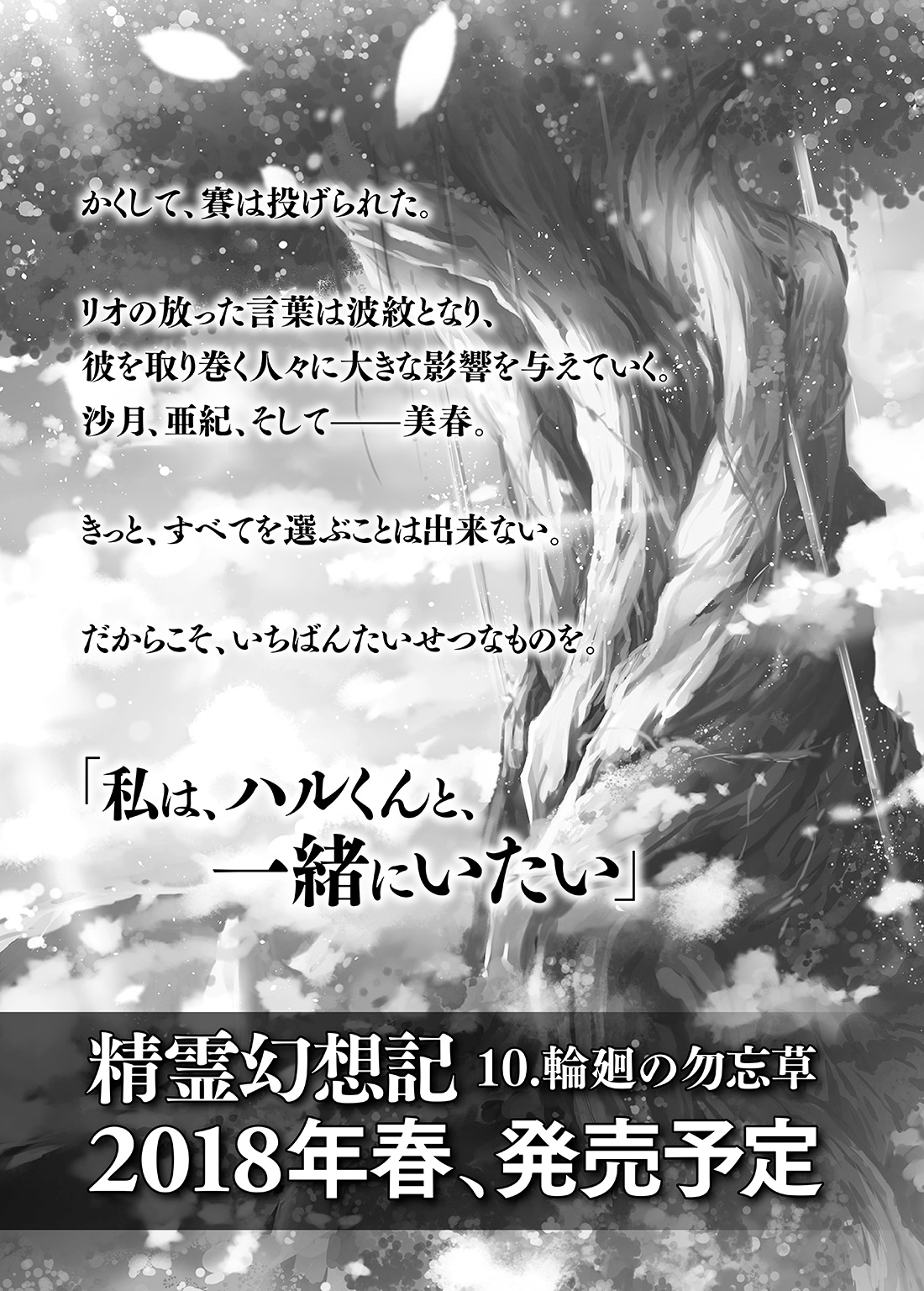 embed0018_HD.jpg