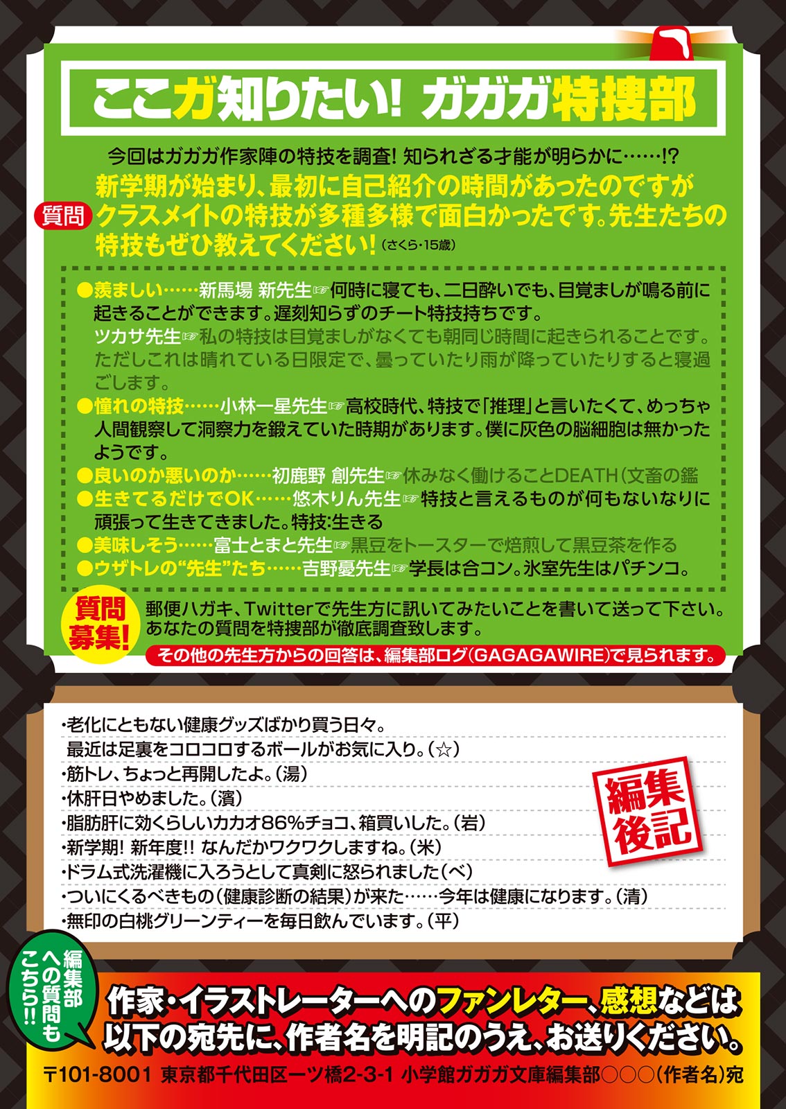 embed0020_HD.jpg