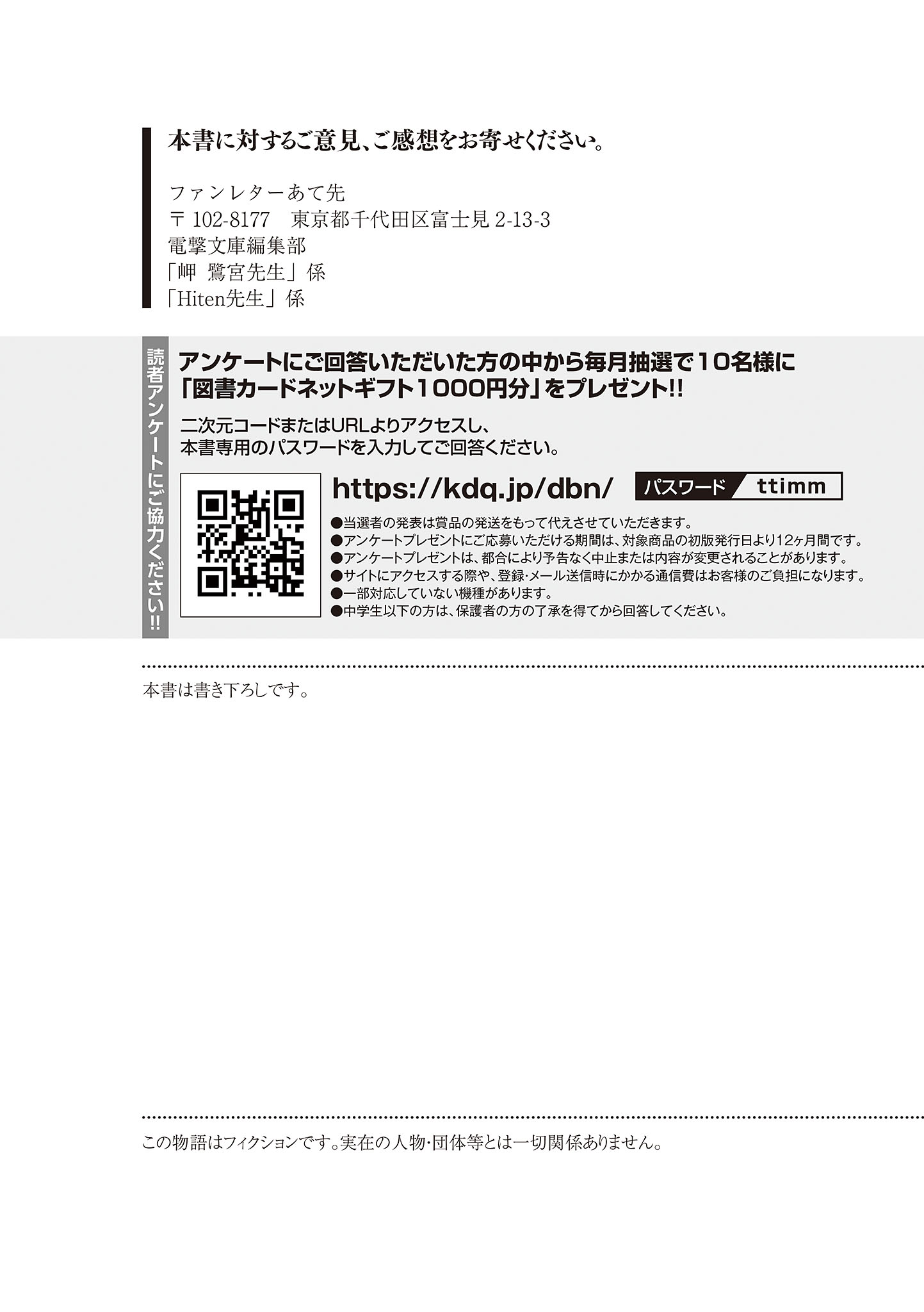 embed0021_HD.jpg