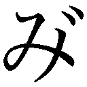 gaiji-002.png