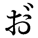 gaiji-17063.png