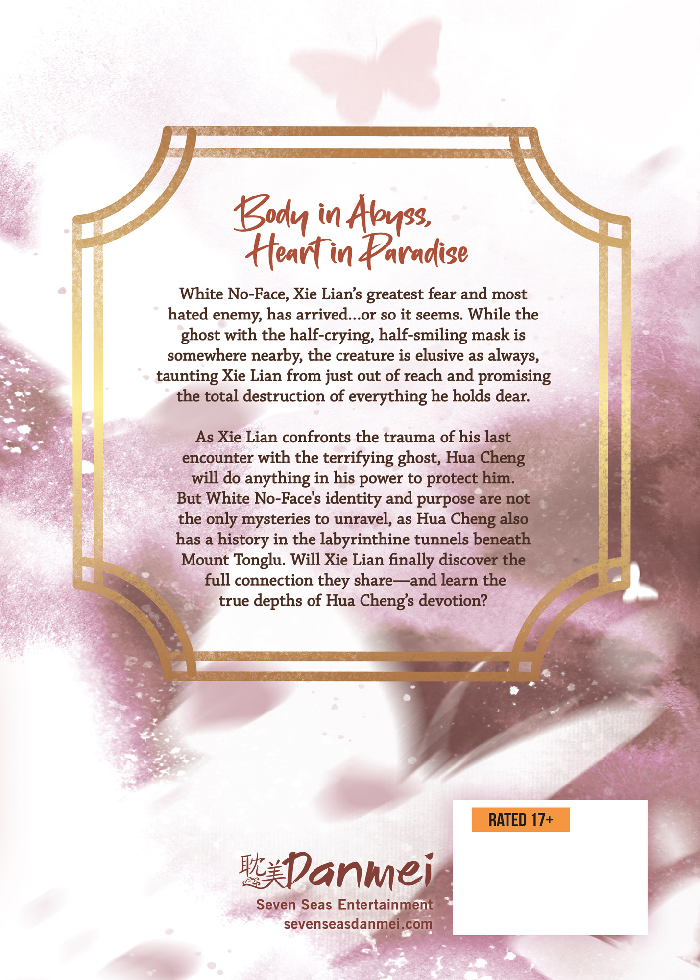 heavenOfficialDN6_coverBACK.jpg