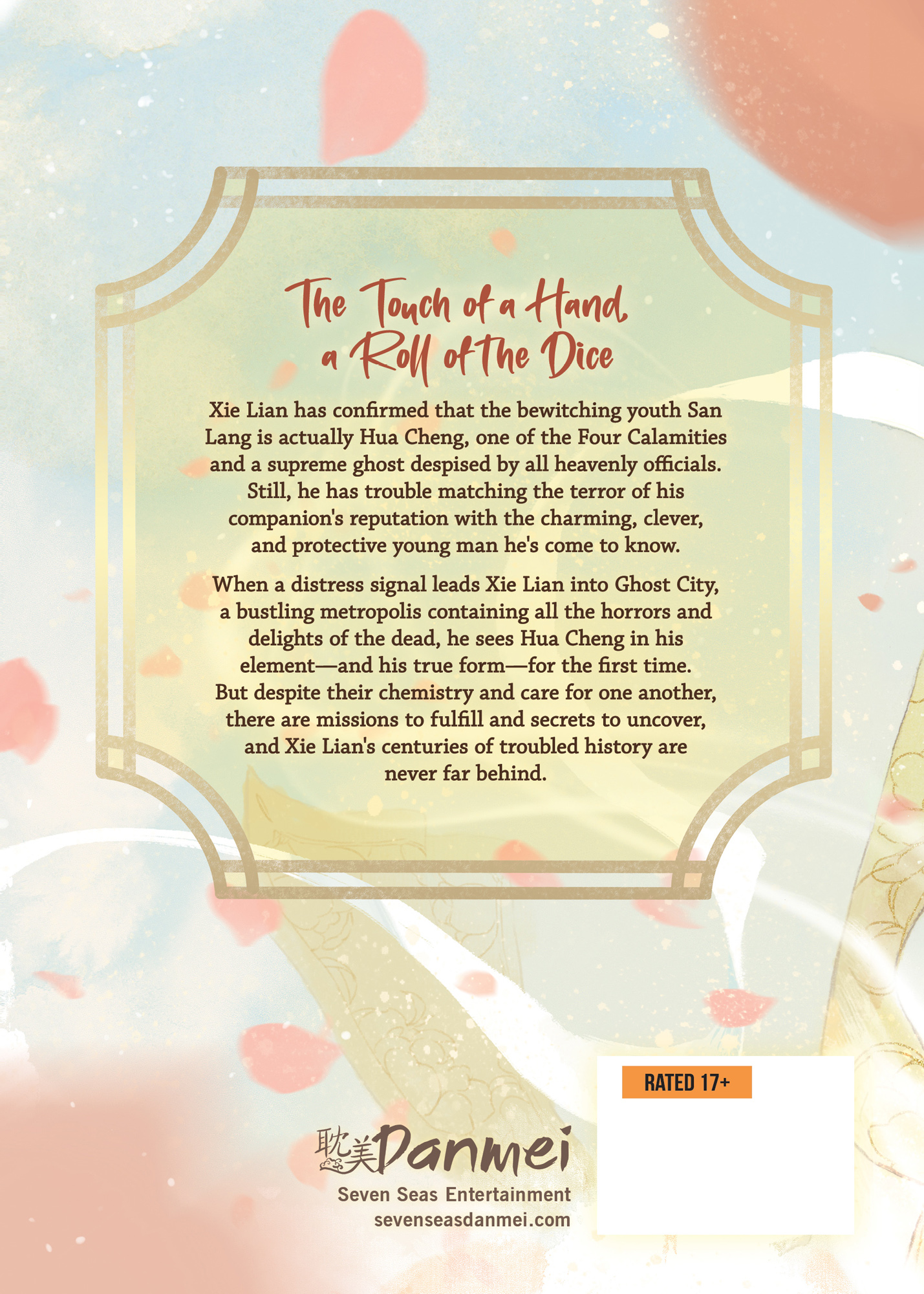 heavenoffical2_coverBACK.jpg