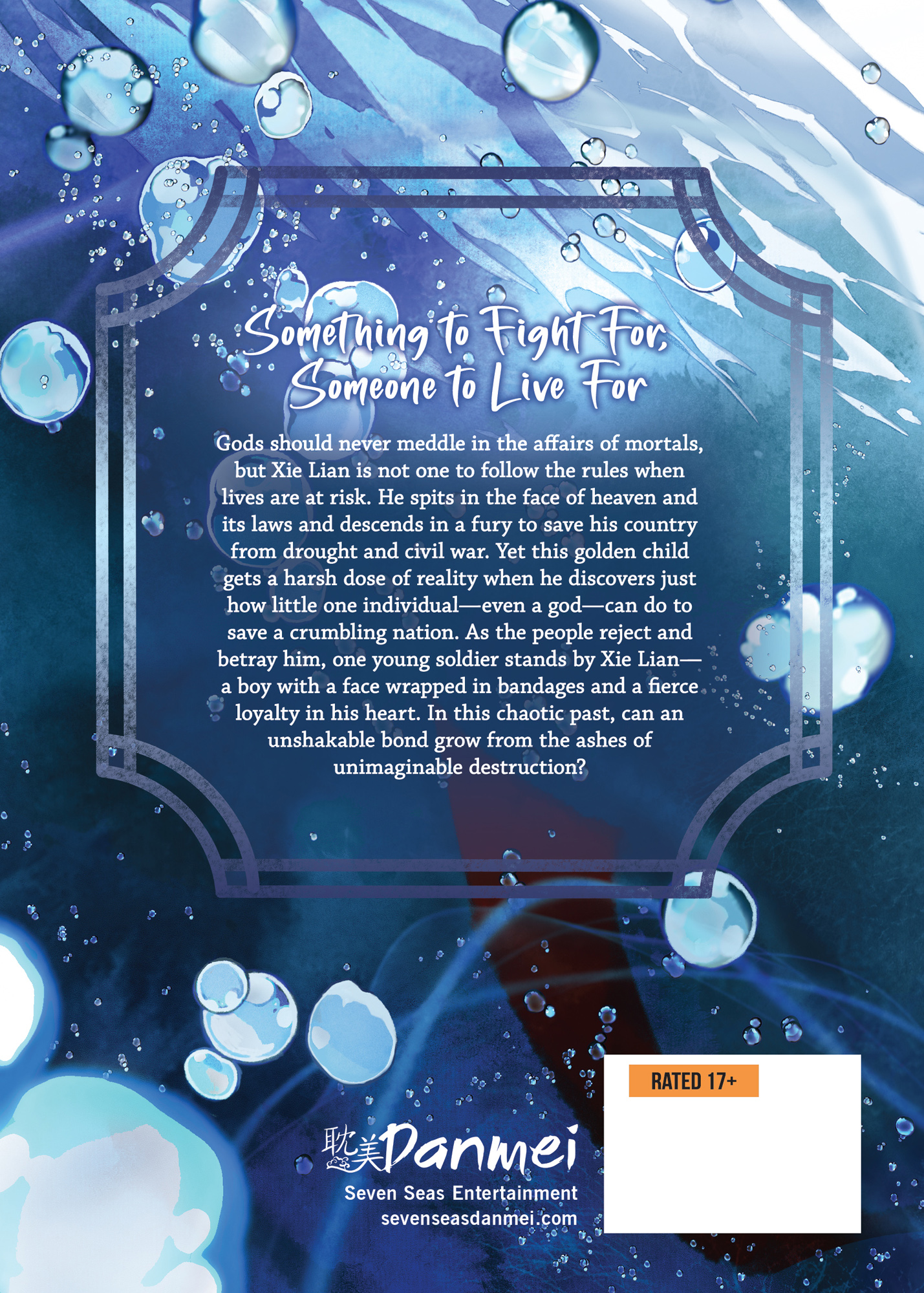 heavenoffical3_backcover.jpg