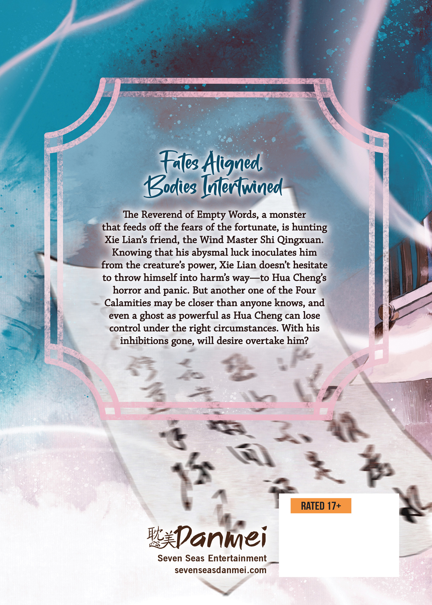 heavenoffical4_coverBACK.jpg