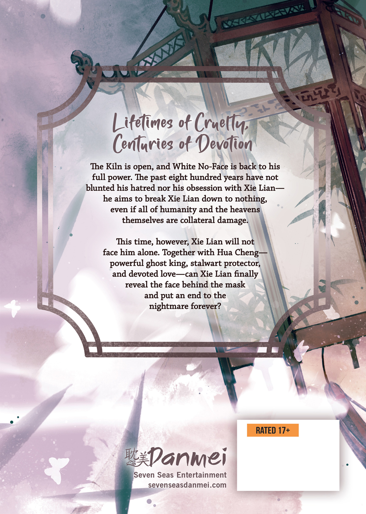 heavenoffical7_coverBACK.jpg
