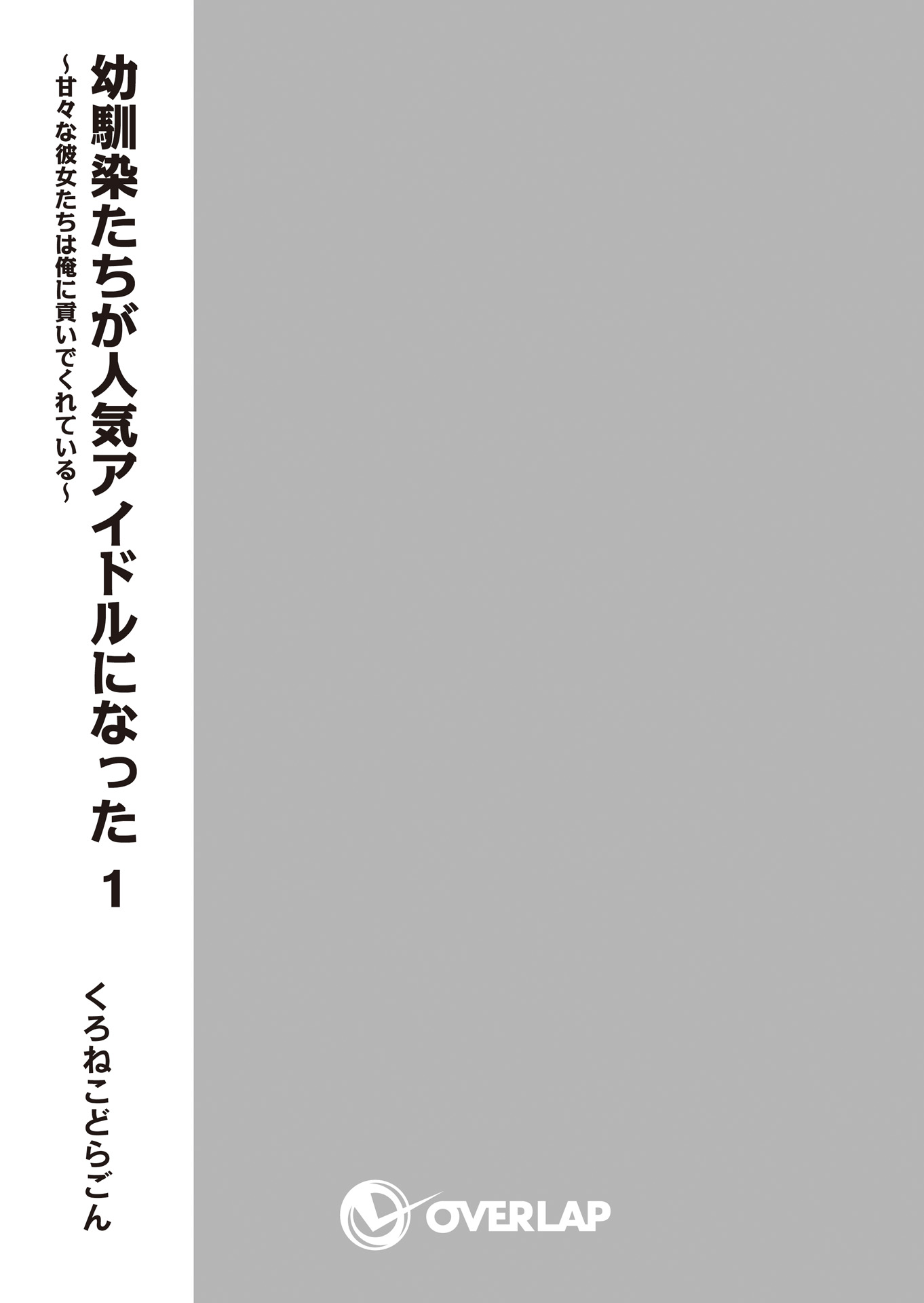 hontobira.jpg