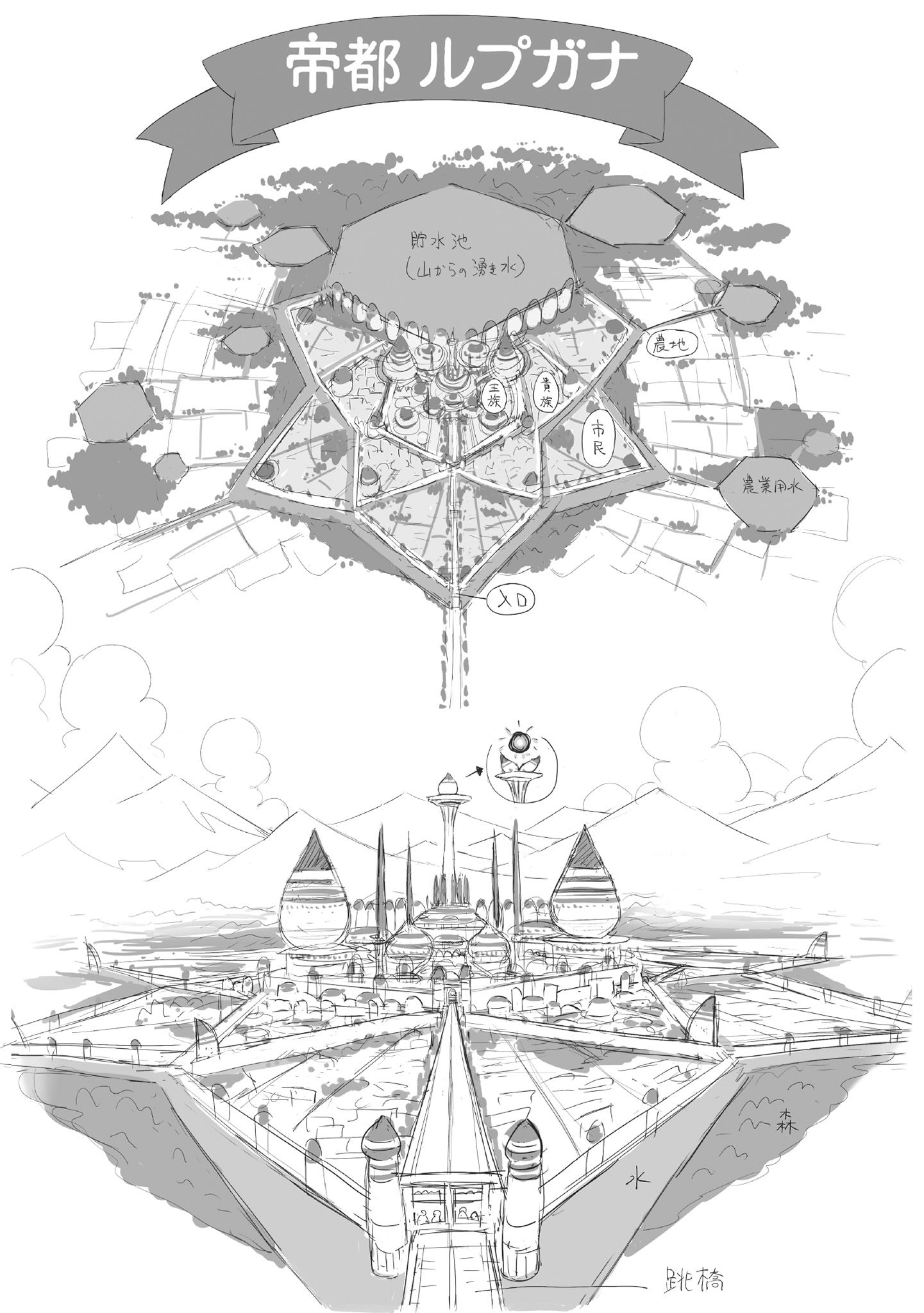 image-sketch.jpg