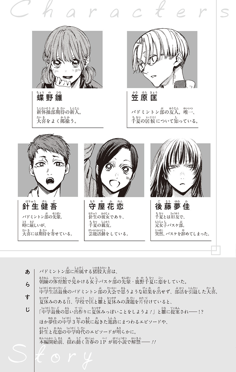 image_rsrc3B7.jpg