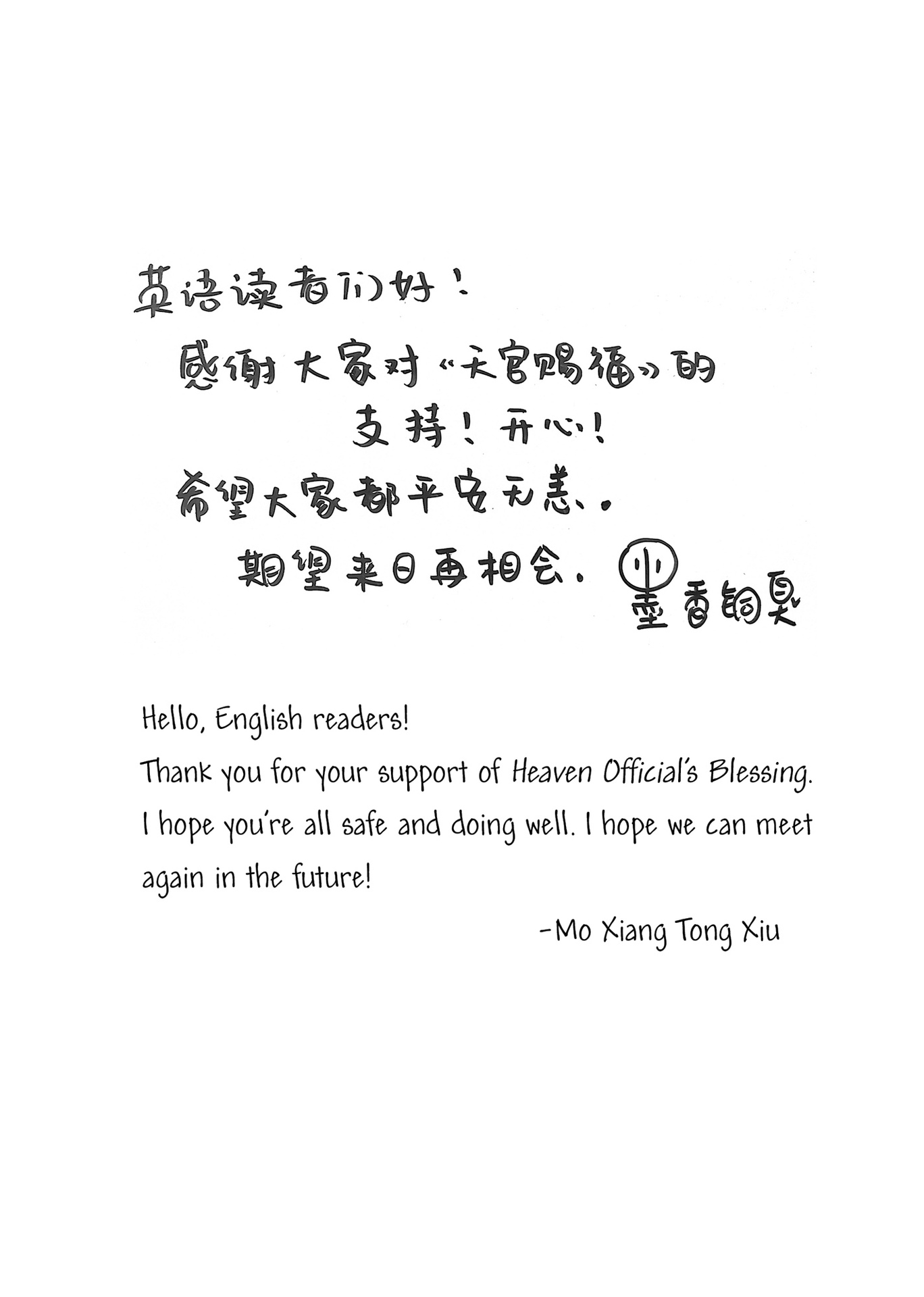 image_rsrc42T.jpg