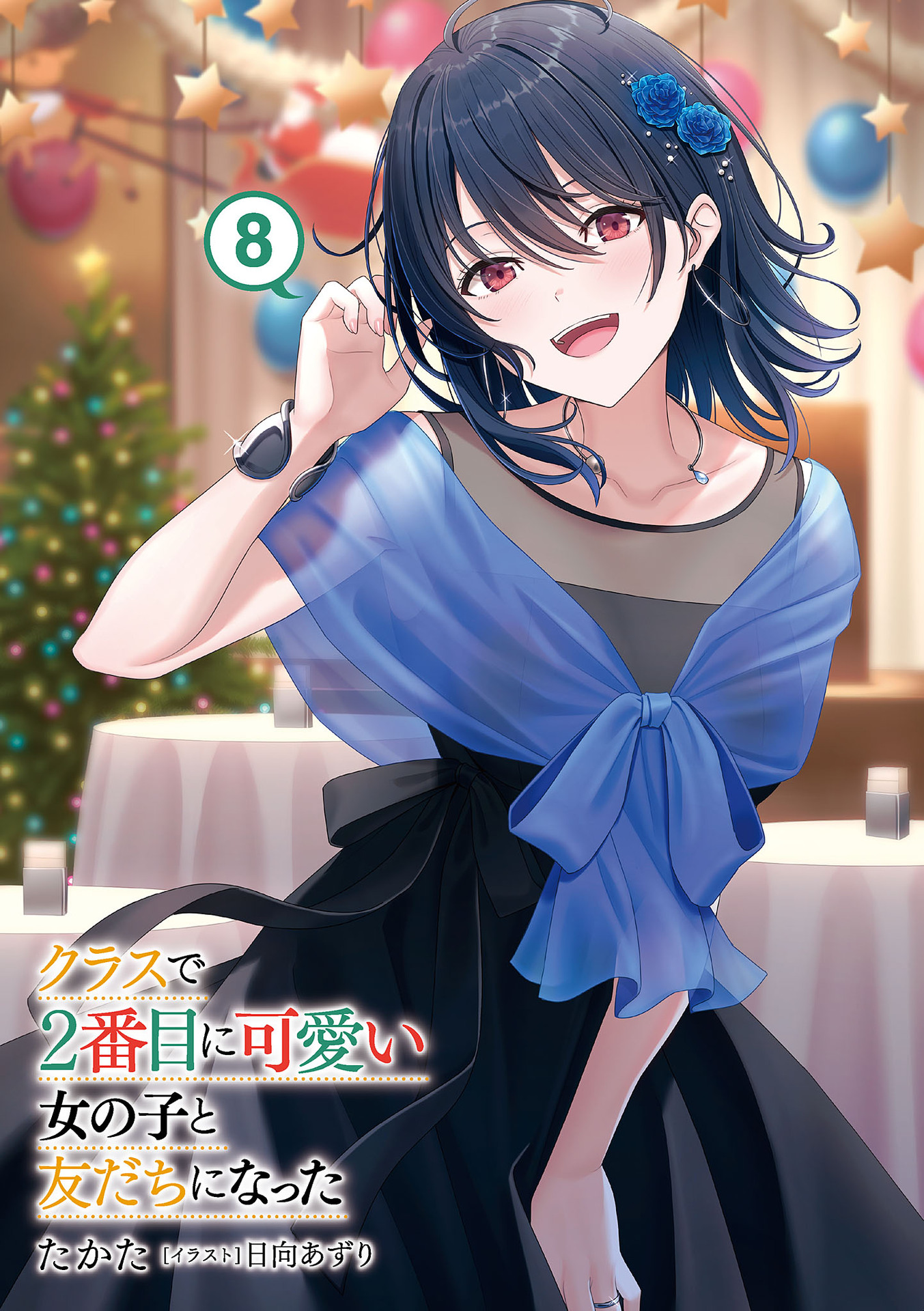 image_rsrc4SE.jpg