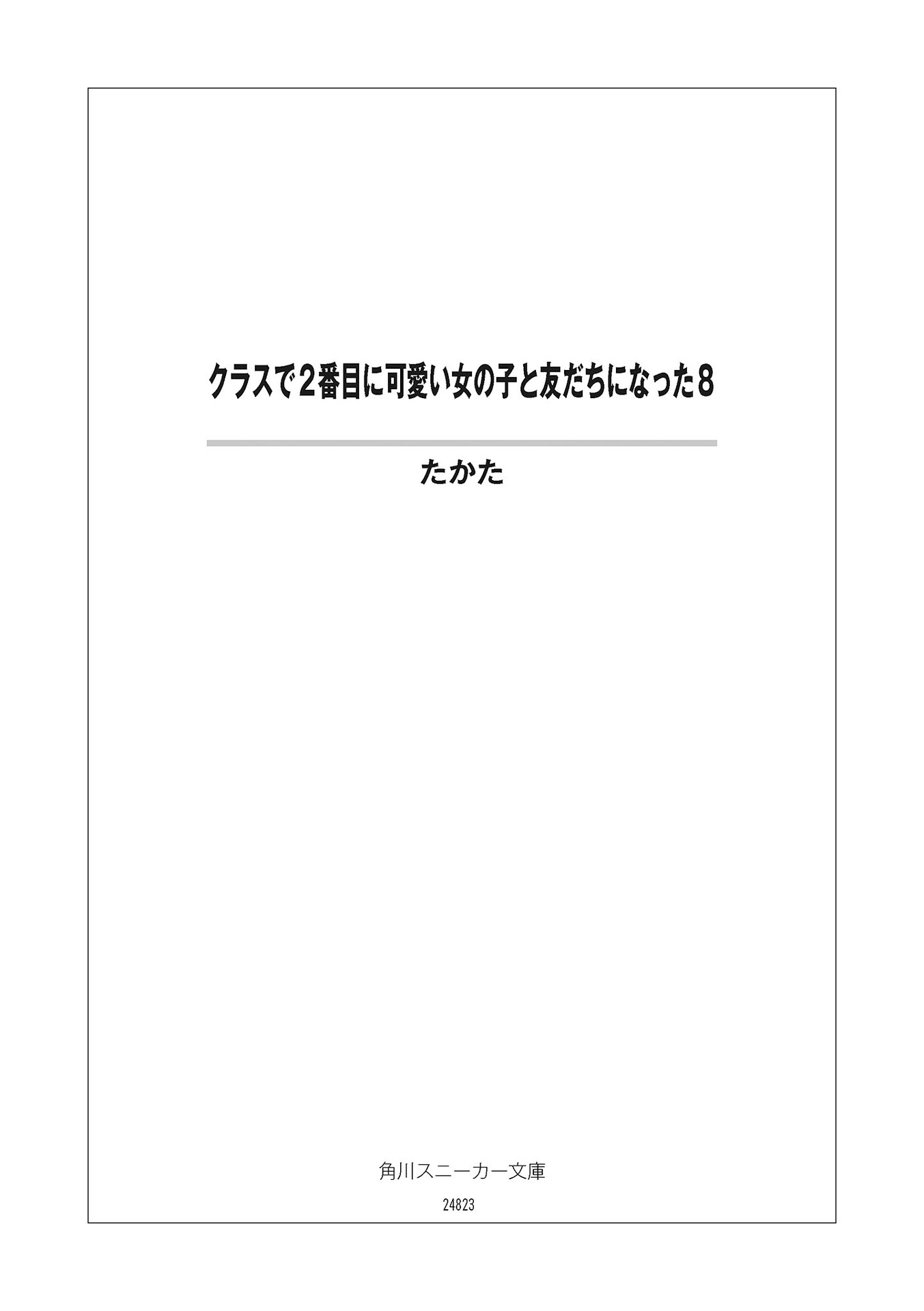 image_rsrc4SK.jpg