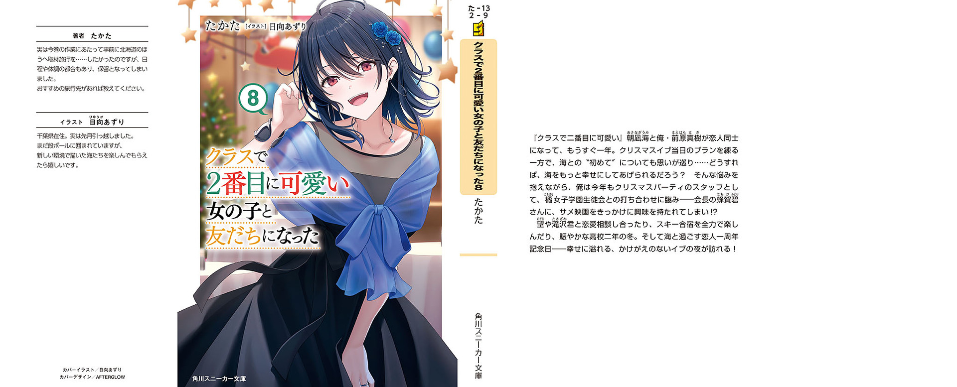 image_rsrc4T5.jpg