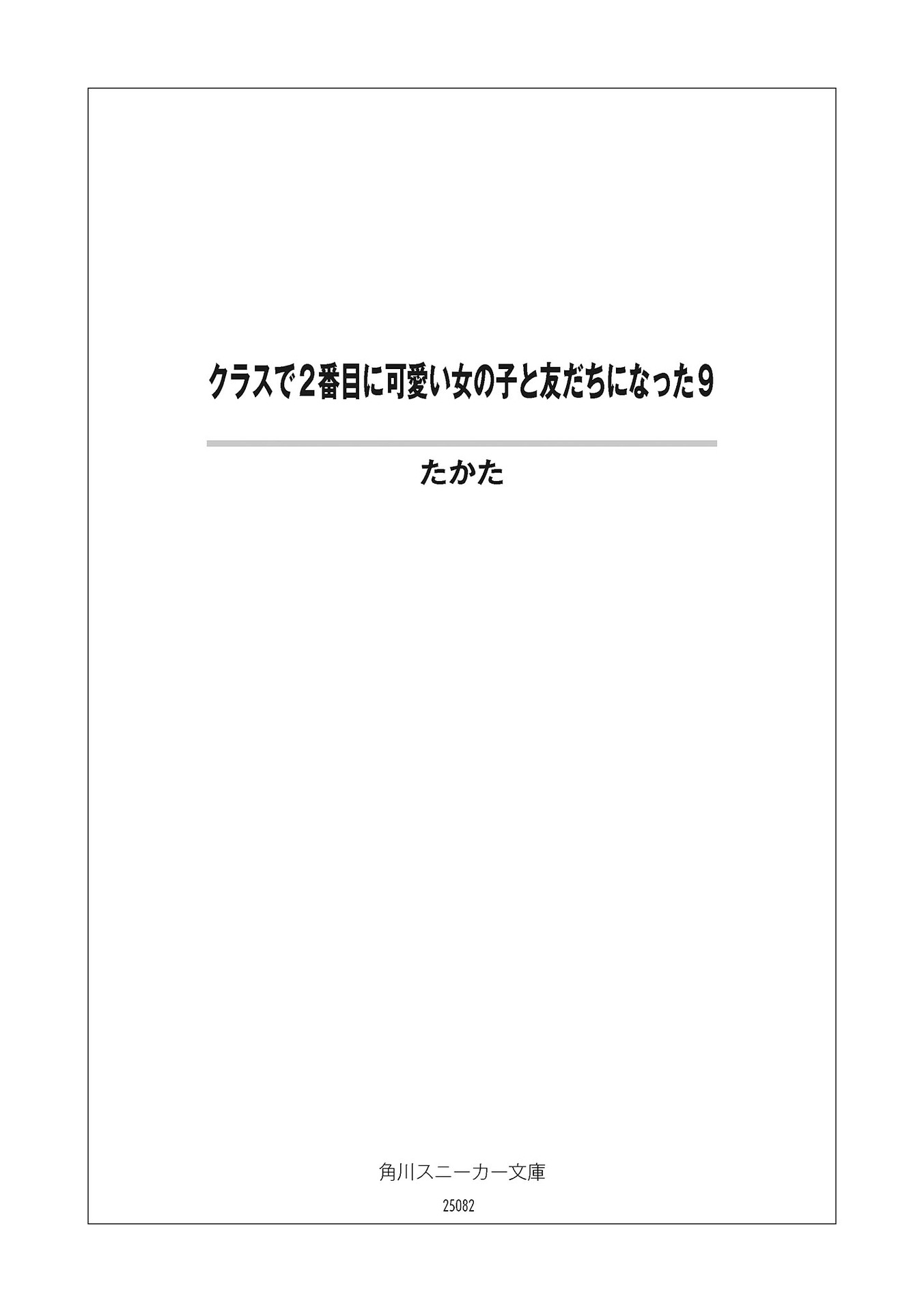 image_rsrc680.jpg