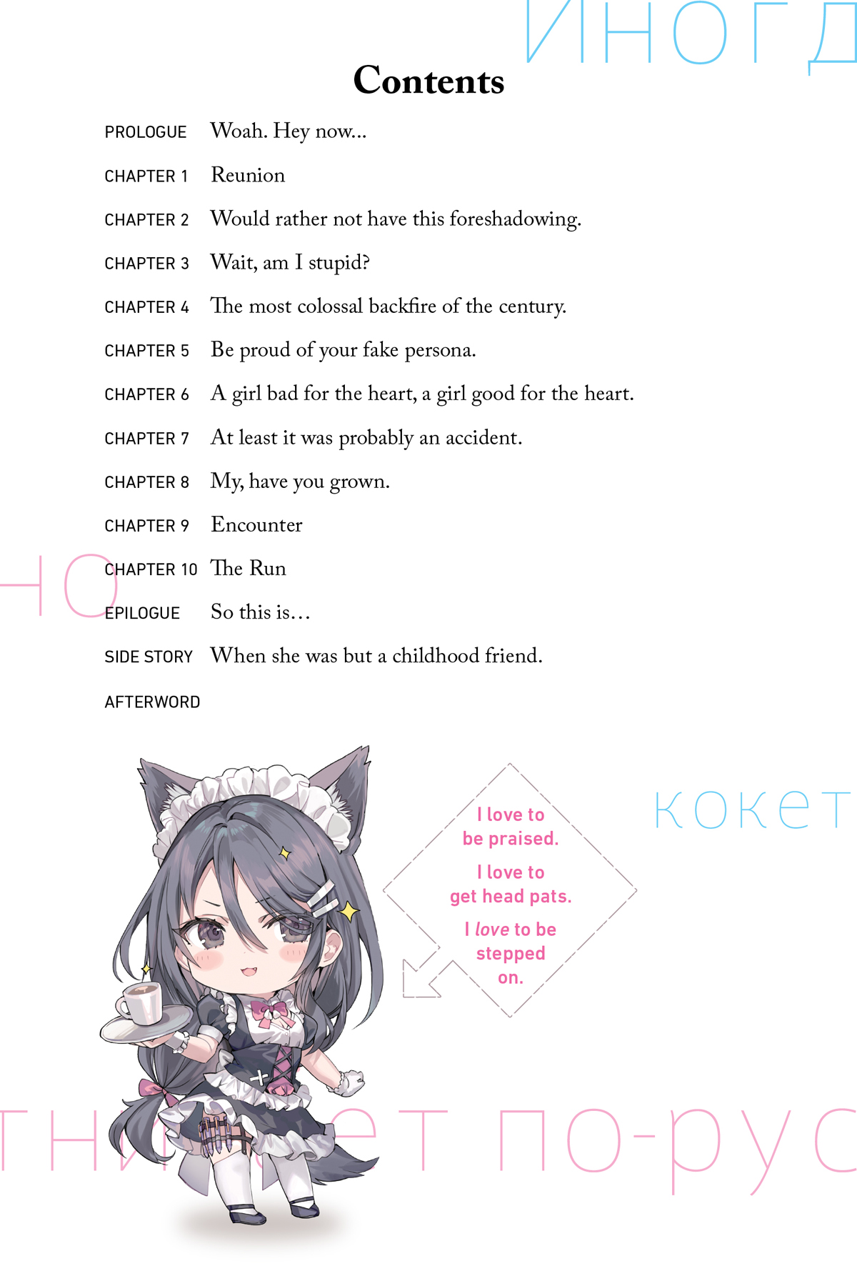 insert5.jpg