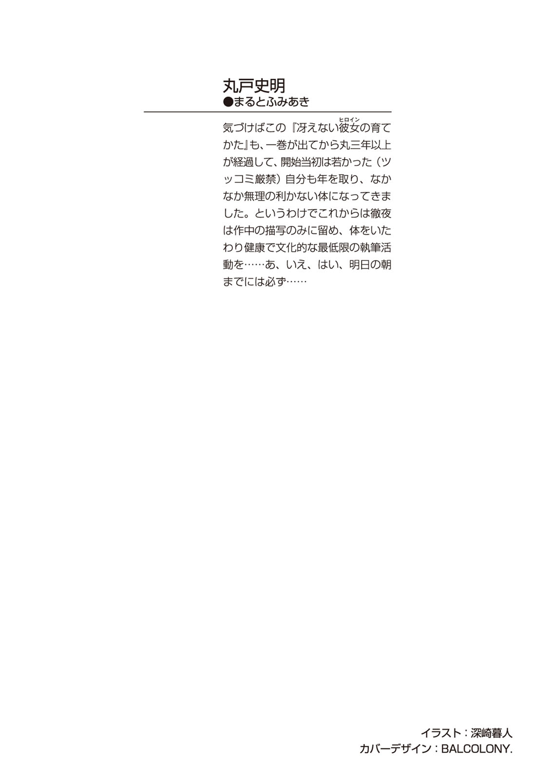 kuchie-001.jpg