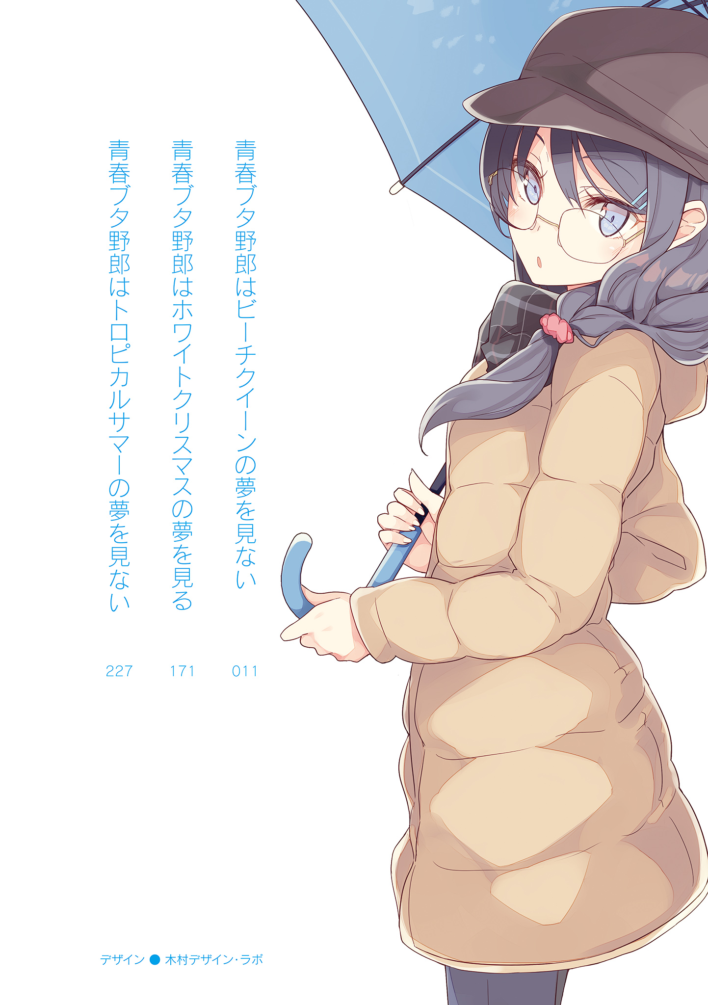 kuchie-002.jpg