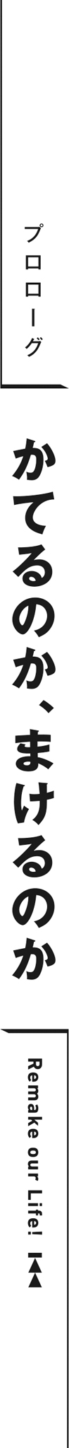 midashi01.jpg