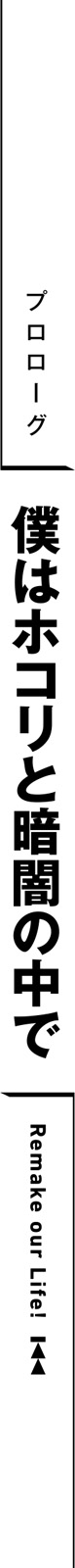 midashi01.jpg