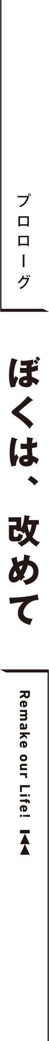 midashi01.jpg