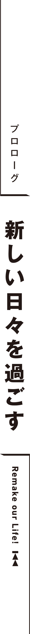 midashi01.jpg
