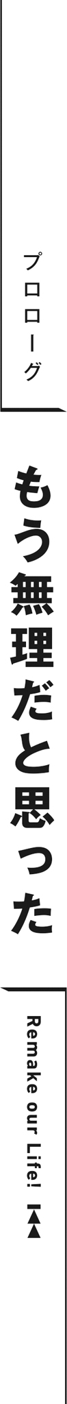 midashi01.jpg